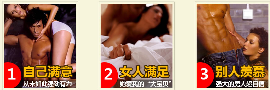 欧式阴茎延长术 欧式阴茎延长术